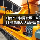 时尚产业协同发展正当时 番禺重大项目开启集群共赢新篇章（图1）