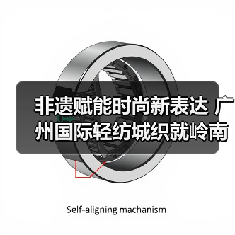 非遗赋能时尚新表达 广州国际轻纺城织就岭南衣新潮（图3）