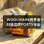 WOOLMARK携手奢华时装品牌PORTS宝姿 以天然美丽诺羊毛共塑「漫游者羊毛衣橱」(图3) WOOLMARK携手奢华时装品牌PORTS宝姿 以天然美丽诺羊毛共塑「漫游者羊毛衣橱」(图3)