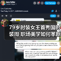 79岁时装女王首秀国时装周 职场美学如何革新?(图2) 79岁时装女王首秀国时装周 职场美学如何革新?(图2)
