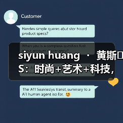 siyun huang ・ 黄斯�S:时尚+艺术+科技,让中华文化持续言说(图3) siyun huang ・ 黄斯�S:时尚+艺术+科技,让中华文化持续言说(图3)
