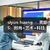 虚实丹青：科技赋能下的传统时尚新表达-辰飞雨美派服饰网