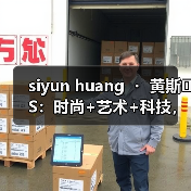 siyun huang ・ 黄斯�S:时尚+艺术+科技,让中华文化持续言说(图4) siyun huang ・ 黄斯�S:时尚+艺术+科技,让中华文化持续言说(图4)