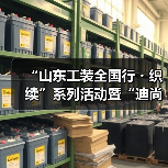 工装设计新趋势：情感与创新的织续-辰飞雨美派服饰网