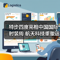 特步四度亮相中国国际时装周 航天科技重塑运动时尚美学（图4）