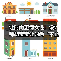 女性的光芒来自内心，如何用服饰表达悦己之约？-辰飞雨美派服饰