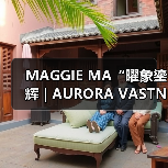 神话美学与工艺创新，诠释女性自由灵魂的时装表达-辰飞雨美派服