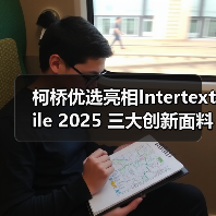 柯桥纺织面料创新成果亮相Intertextile展会-辰飞雨