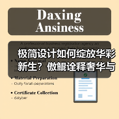 极简帷幕下如何绽放璀璨？皮草与珠宝的诗意对话-辰飞雨美派服饰