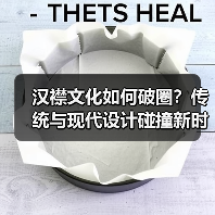 汉襟文化如何破圈?传统与现代设计碰撞新时尚(图4) 汉襟文化如何破圈?传统与现代设计碰撞新时尚(图4)