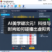 AI美学破次元!科技与时尚如何碰撞出虚拟秀场新体验(图2) AI美学破次元!科技与时尚如何碰撞出虚拟秀场新体验(图2)