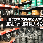 川崎霓生未来主义大秀登陆广州 运动科技潮艺术全场景呈现(图4) 川崎霓生未来主义大秀登陆广州 运动科技潮艺术全场景呈现(图4)