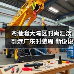 粤港澳大湾区时尚汇演引爆广东时装周 新锐设计师跨界碰撞文化传承(图4) 粤港澳大湾区时尚汇演引爆广东时装周 新锐设计师跨界碰撞文化传承(图4)