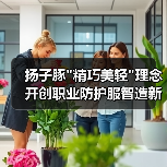 扬子豚