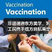 非遗匠心与东方时尚碰撞：老字号与新品牌战略合作开启文化新篇章