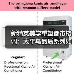 新精英美学重塑都市格调：太平鸟品质系列如何定义新中产时尚？