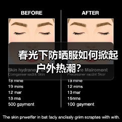 春光下防晒服如何掀起户外热潮？（图3）