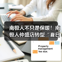 南极人不只是保暖!南极人仲盛店转型“夏日轻奢”,速干 T 恤日均补货 3 次(图3) 南极人不只是保暖!南极人仲盛店转型“夏日轻奢”,速干 T 恤日均补货 3 次(图3)