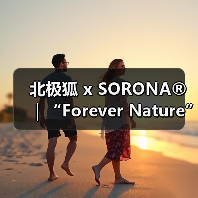 北极狐 x SORONA®|“Forever Nature”的N种解法(图2) 北极狐 x SORONA®|“Forever Nature”的N种解法(图2)