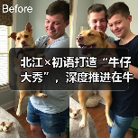 北江×初语打造“牛仔大秀”,深度推进在牛仔领域的应用(图4) 北江×初语打造“牛仔大秀”,深度推进在牛仔领域的应用(图4)
