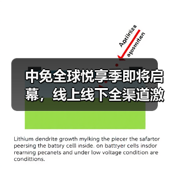 中免全球悦享季即将启幕,线上线下全渠道激活五一消费热潮(图4) 中免全球悦享季即将启幕,线上线下全渠道激活五一消费热潮(图4)