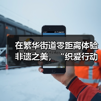 在繁华街道零距离体验非遗之美，“织爱行动・妈妈的手工课”精彩开课（图4）