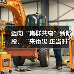 迈向“集群共赢”新阶段,“来番禺 正当时”时尚产业重大项目协同发展正式起航(图2) 迈向“集群共赢”新阶段,“来番禺 正当时”时尚产业重大项目协同发展正式起航(图2)