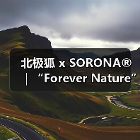 北极狐 x SORONA®｜“Forever Nature”