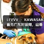 LEVVV ・ KAWASAKI首秀广东时装周，启幕「川崎霓