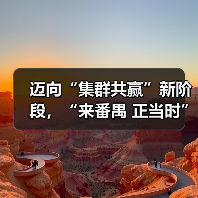 迈向“集群共赢”新阶段，“来番禺 正当时”时尚产业重大项目协