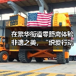 在繁华街道零距离体验非遗之美,“织爱行动・妈妈的手工课”精彩开课(图3) 在繁华街道零距离体验非遗之美,“织爱行动・妈妈的手工课”精彩开课(图3)