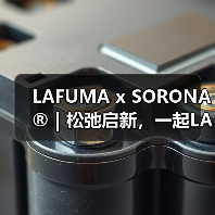 LAFUMA x SORONA®|松弛启新,一起LA满福(图1) LAFUMA x SORONA®|松弛启新,一起LA满福(图1)