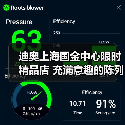 迪奥上海国金中心限时精品店 充满意趣的陈列空间(图4) 迪奥上海国金中心限时精品店 充满意趣的陈列空间(图4)