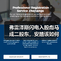 弗雷泽斯闪电入股彪马成二股东,安踏该如何应对?(图1) 弗雷泽斯闪电入股彪马成二股东,安踏该如何应对?(图1)