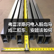 弗雷泽斯闪电入股彪马成二股东，安踏该如何应对？