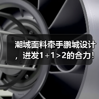 潮城面料牵手鹏城设计,迸发1+1>2的合力!“原创新风尚・双城共对话”――服装面料与原创服装品牌推介活动举办(图2) 潮城面料牵手鹏城设计,迸发1+1>2的合力!“原创新风尚・双城共对话”――服装面料与原创服装品牌推介活动举办(图2)
