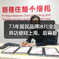 73年国民品牌冰川全国首店登陆上海,启幕都市轻户外新时代(图4) 73年国民品牌冰川全国首店登陆上海,启幕都市轻户外新时代(图4)