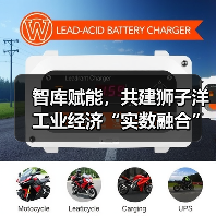 智库赋能,共建狮子洋工业经济“实数融合”创新中心活动成功举办(图1) 智库赋能,共建狮子洋工业经济“实数融合”创新中心活动成功举办(图1)