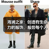 海澜之家:创造有生命力的服饰,服务每个人的光采(图4) 海澜之家:创造有生命力的服饰,服务每个人的光采(图4)