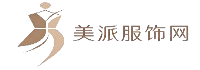 美派服饰网